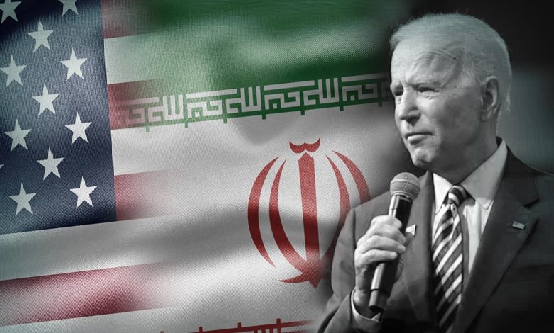  تعليمات بايدن واضحة لمنع ايران من امتلاك السلاح النووي