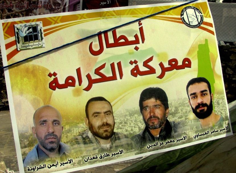 منظمات حقوقية تدعو الاتحاد الاوروبي الى التدخل من اجل الاسرى المضربين عن الطعام