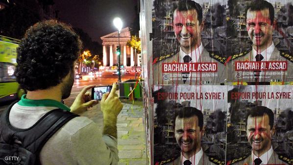  فيسبوك  يوقف حملة دعائية للأسد