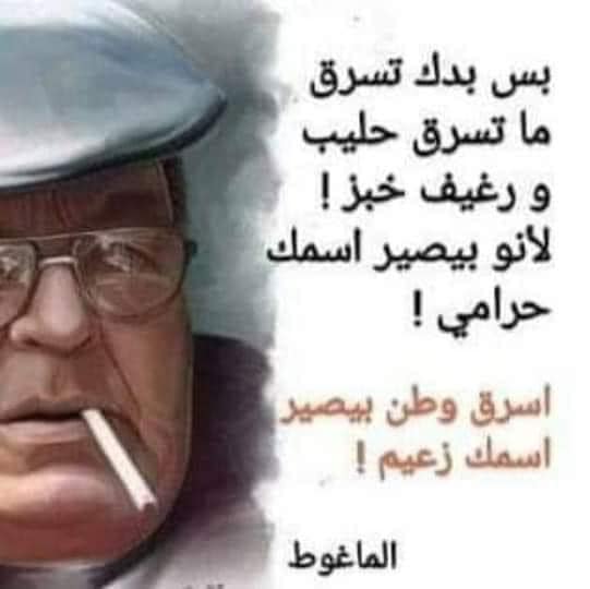     الماغوط.. سياف الزهور الذي سخر من حافظ الأسد    