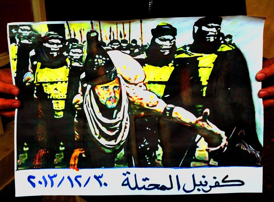 "داعش" تسعى للتمدد إلى الاردن ولبنان وسيناء وغزة