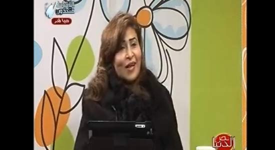 ايفون مسعد