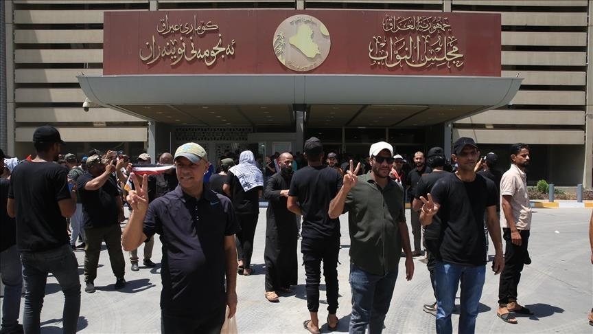 المحكمة الاتحادية العراقية تؤجل دعوى حل البرلمان إلى الخميس