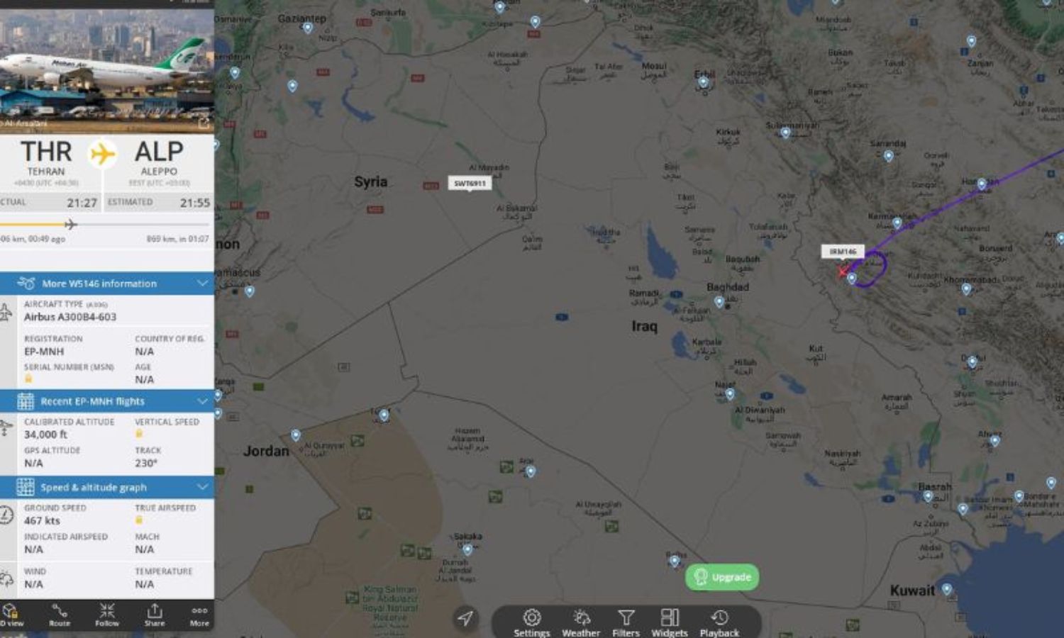ماذا استهدفت الضربات الإسرائيلية في دمشق وحلب..؟