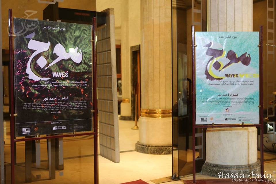 بولندا ومصر تنالان أفضل جوائز مهرجان الإسماعيلية للأفلام التسجيلية