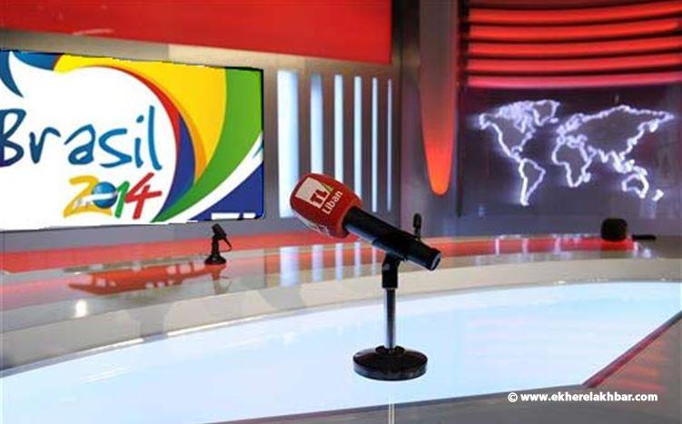 حمى كأس العالم في كرة القدم تحجب السياسة في لبنان