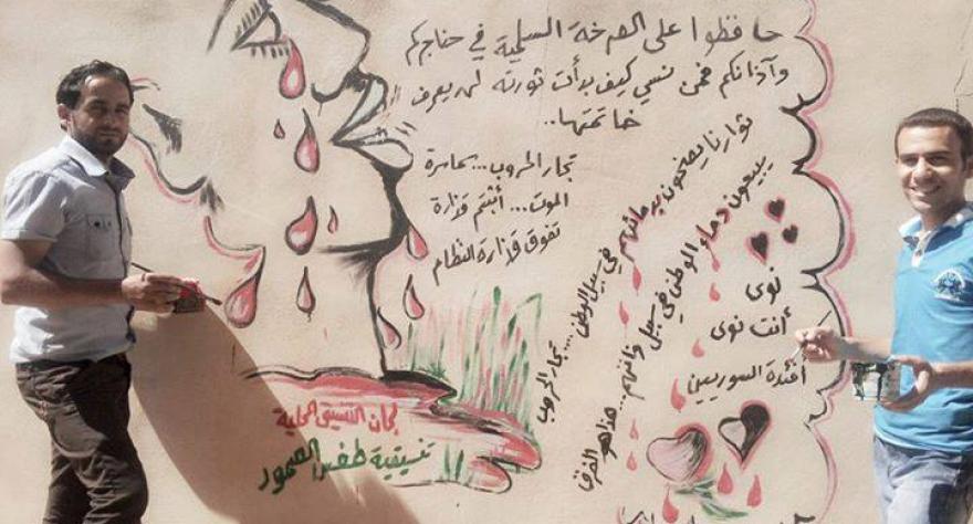 مخرجون سوريون ينجزون فيلماً طويلاً عن جدران مدينة عايشت "سلمية الثورة"