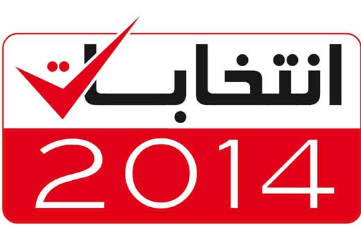 التونسيون المحبطون من السياسة يعزفون عن التسجل لانتخابات 2014