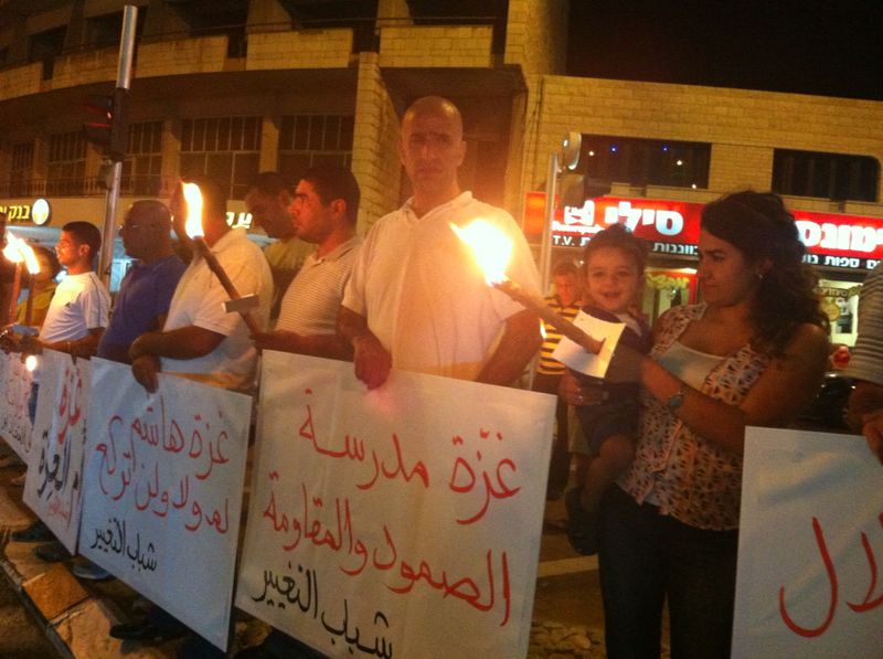 تظاهرات تضامن مع غزة: مواجهات واعتقالات في مدينة الناصرة
