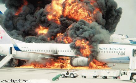 مقتل 45 على الاقل في تحطم طائرة تايوانية 