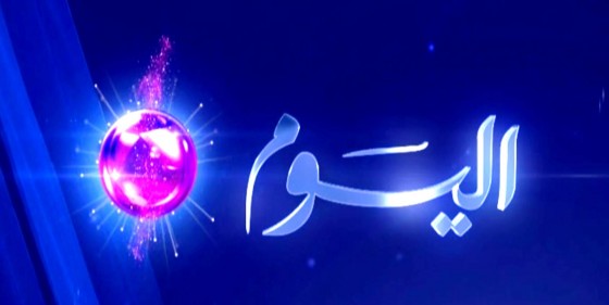 السلطات الكويتية تغلق قناة وصحيفة قريبتين من المعارضة