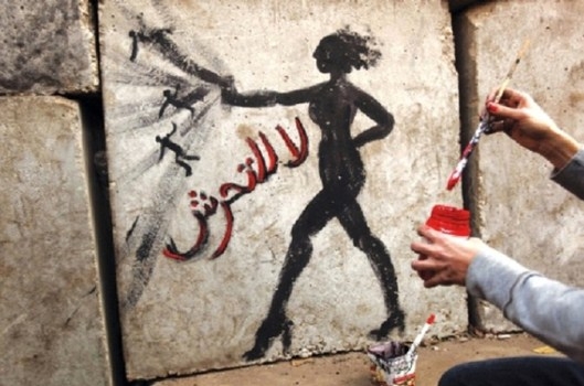 حملة مصرية مناهضة للعنف الجنسي وانخفاض ضئيل لحالات التحرش