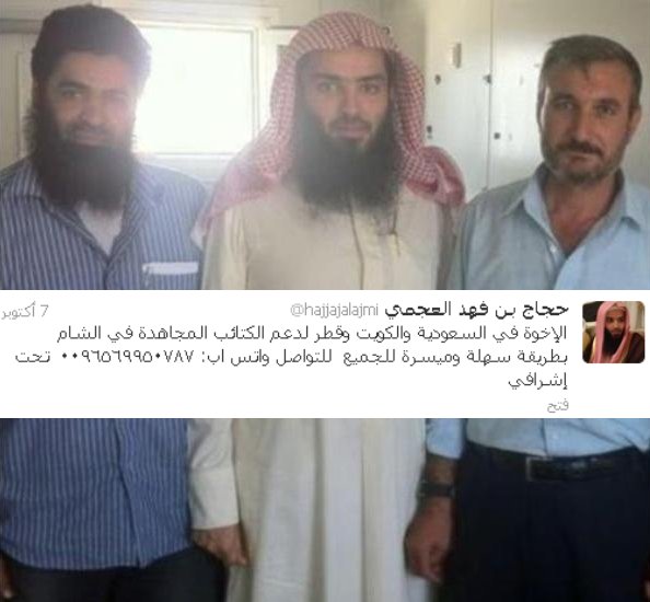 واشنطن تفرض عقوبات على ثلاثة اشخاص بينهم كويتيان بتهمة تمويل جماعات متطرفة