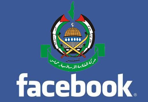 حماس متوارية عن الانظار في غزة ولكنها ناشطة عبر مواقع التواصل الاجتماعي 