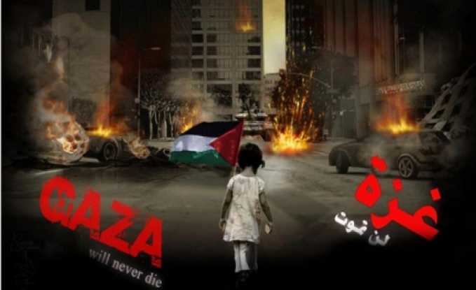 تنتصر غزة غزة تنتصر