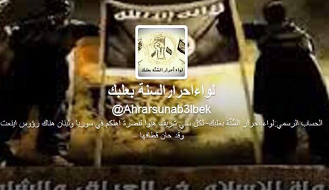 اتهام مشغل حساب "لواء أحرار السنة" الوهمي بالتحريض على القيام بأعمال إرهابية