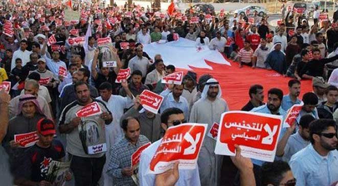 مظاهرة للمعارضة الشيعية في البحرين ضد تجنيس اجانب سنة
