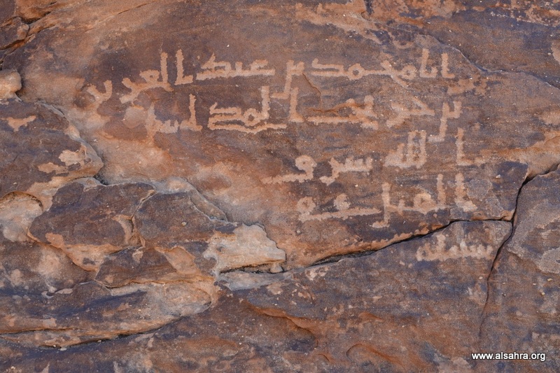 النقوش الموجودة في قارة مكتبّة بمنطقة الأقرع - فريق الصحراء النقوش الموجودة في قارة مكتبّة بمنطقة الأقرع - فريق الصحراء