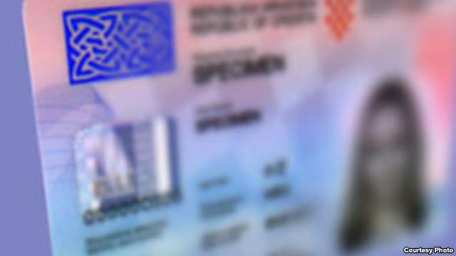 مؤتمر عربي يبحث إصدار بطاقة هوية عربية موحدة