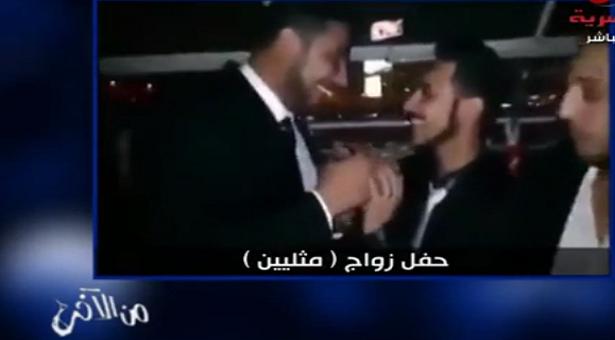 القضاء المصري يوقف سبعة شبان احتياطيا لمشاركتهم في حفل زواج مثليين  