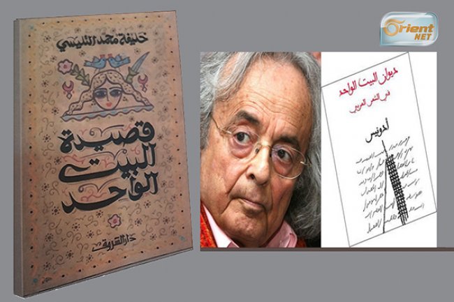 فضيحة ثقافية : مجلة (العربي) الكويتية تكشف آخر سرقات أدونيس!