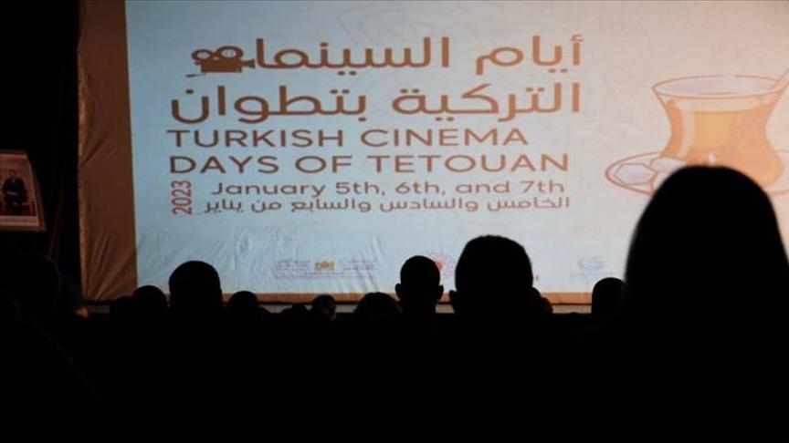 ايام السينما التركية بتطوان - ايه ايه