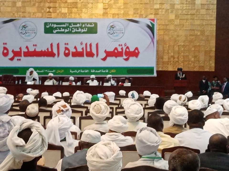  سوريون يقتر حون الإستفادة من توصيات مؤتمر المائدة المستديرة في السودان 