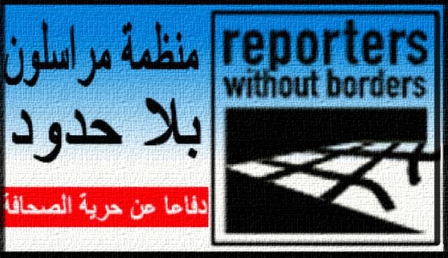 "مراسلون بلا حدود" تندد بتجاوزات ارتكبها الحوثيون ضد صحافيين في اليمن