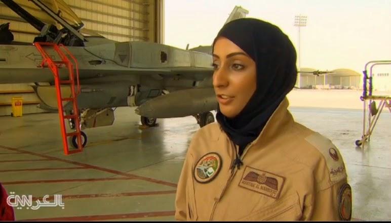 قائدة طائرة اماراتية تشارك في قصف تنظيم " داعش"