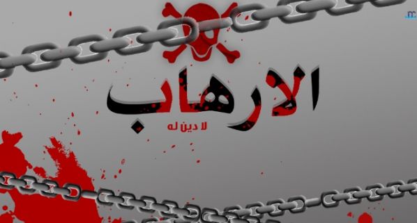 اتهام اميركي هدد بقطع رأس امرأة بالارهاب واعتقال استرالي مول ارهابيا 