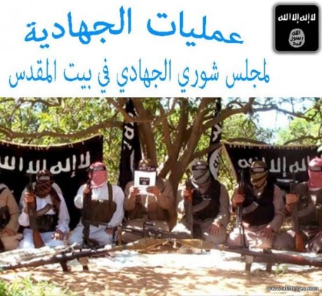 جماعة جهادية مصرية تتبنى في شريط مصور قتل اربعة اشخاص
