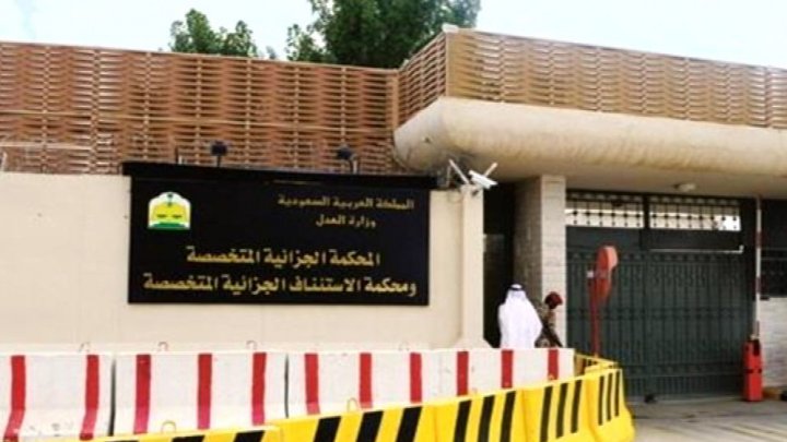 محكمة سعودية تقضي بالسجن ل 14 شخصا خططوا لهجمات ضد اميركيين في الخليج