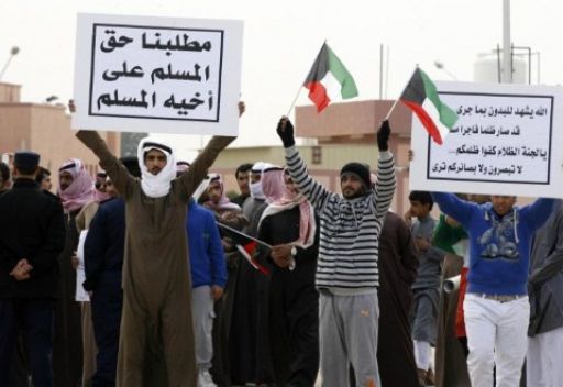 الكويت تدعو "البدون" إلى تقديم طلبات للحصول على جنسية جزر القمر
