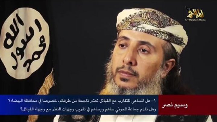 نصر بن علي الآنسي القيادي في تنظيم القاعدة في حوار حصري