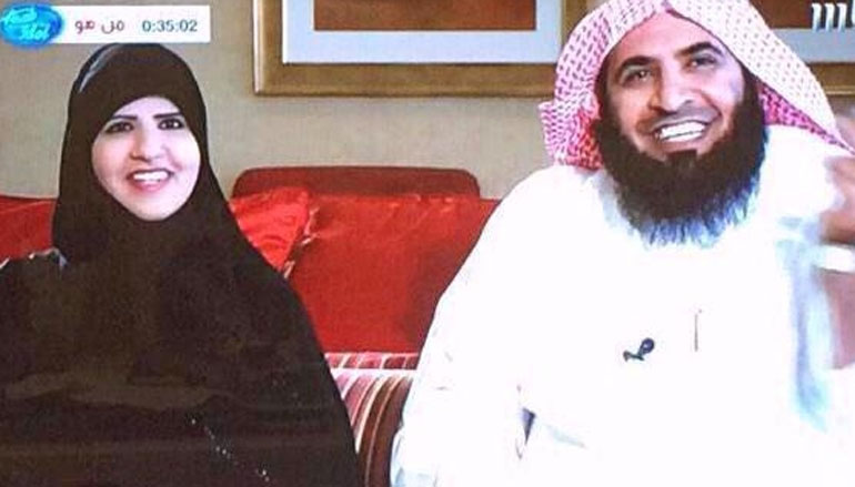 أحمد الغامدي و زوجته