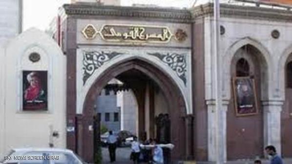 المسرح القومي المصري يعود للأضواء