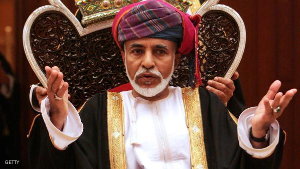 مخاوف في عمان حيال غياب السلطان قابوس منذ ستة اشهر