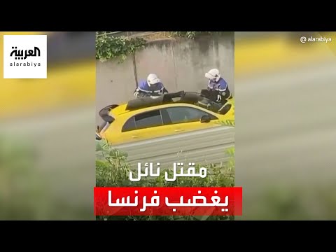 سكرين شوت - العربية