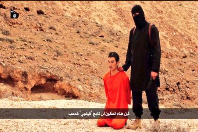 مقطع   فيديو لتنظيم " داعش " يظهر ذبح الرهينة الياباني الثاني