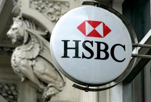  تحقيقات سويسرية ضد فرع "إتش إس بي سي" بتهمة غسل الأموال