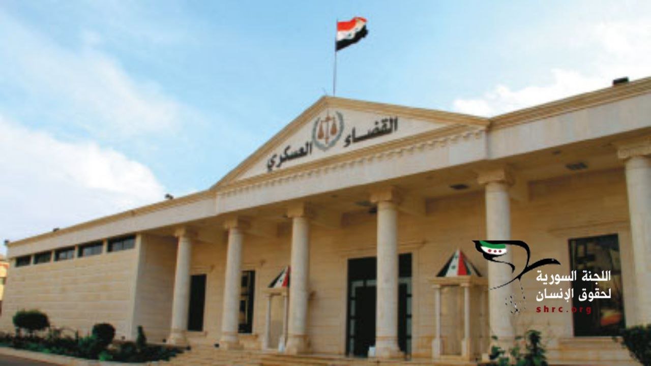 نظام الأسد يلغي محكمة الميدان العسكرية، التي قضت بإعدام عشرات الألوف؟