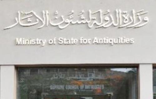 ملتقى مصري - ايطالي للتطبيقات التكنولوجية في التراث الثقافي