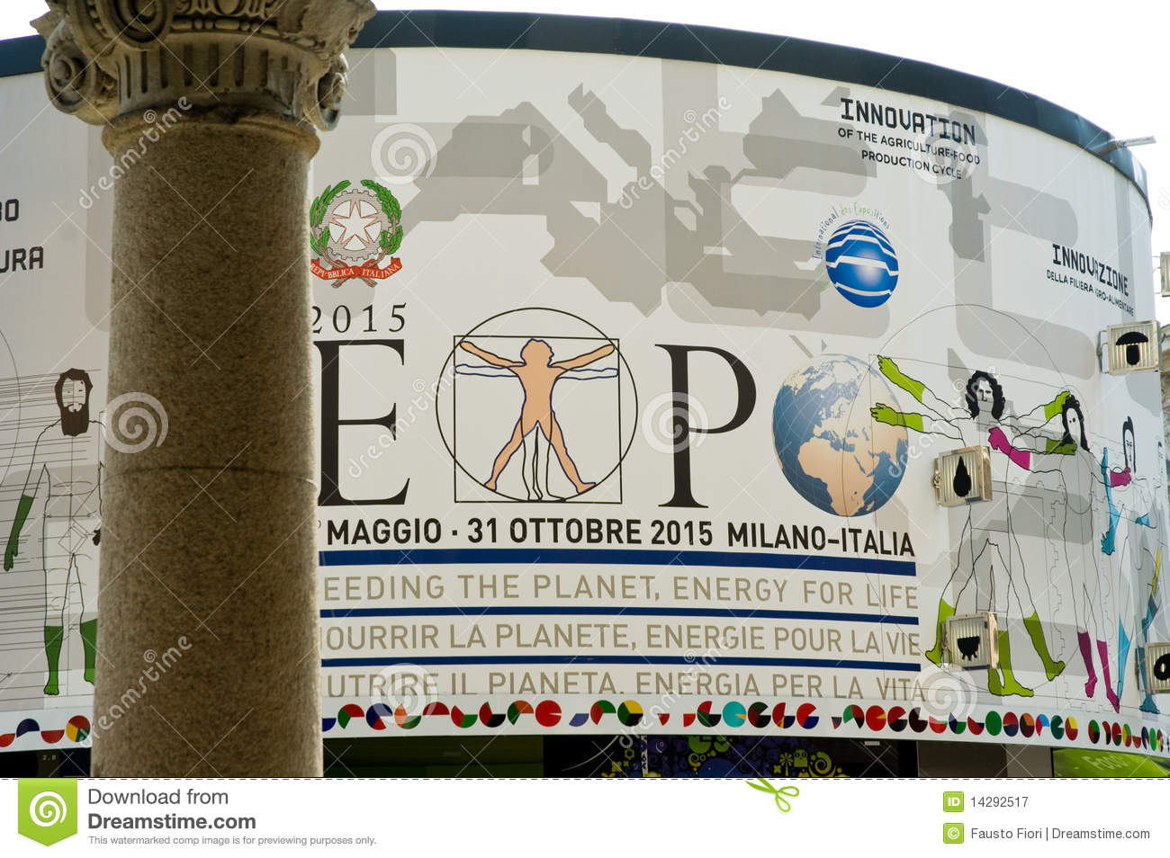 إكسبو ميلانو