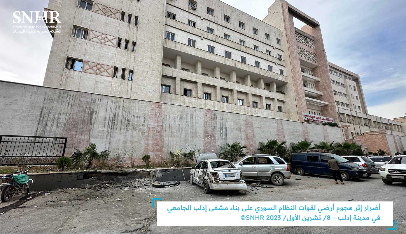 ما لا يقل عن 73 حادثة اعتداء على مراكز حيوية مدنية على يد الغزاة الروس والنظام السوري 