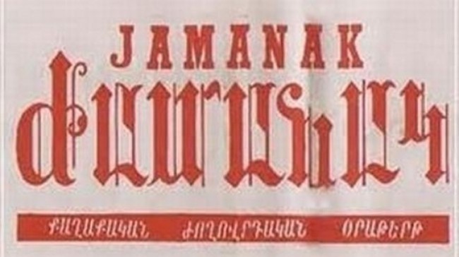 صحيفة جاماناك تحتفظ بذاكرة اكثر من مئة عام للارمن في اسطنبول