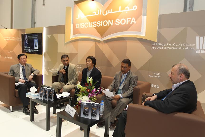 طبعة عربية للرواية الصينية "الموبايل"بمعرض أبوظبي للكتاب