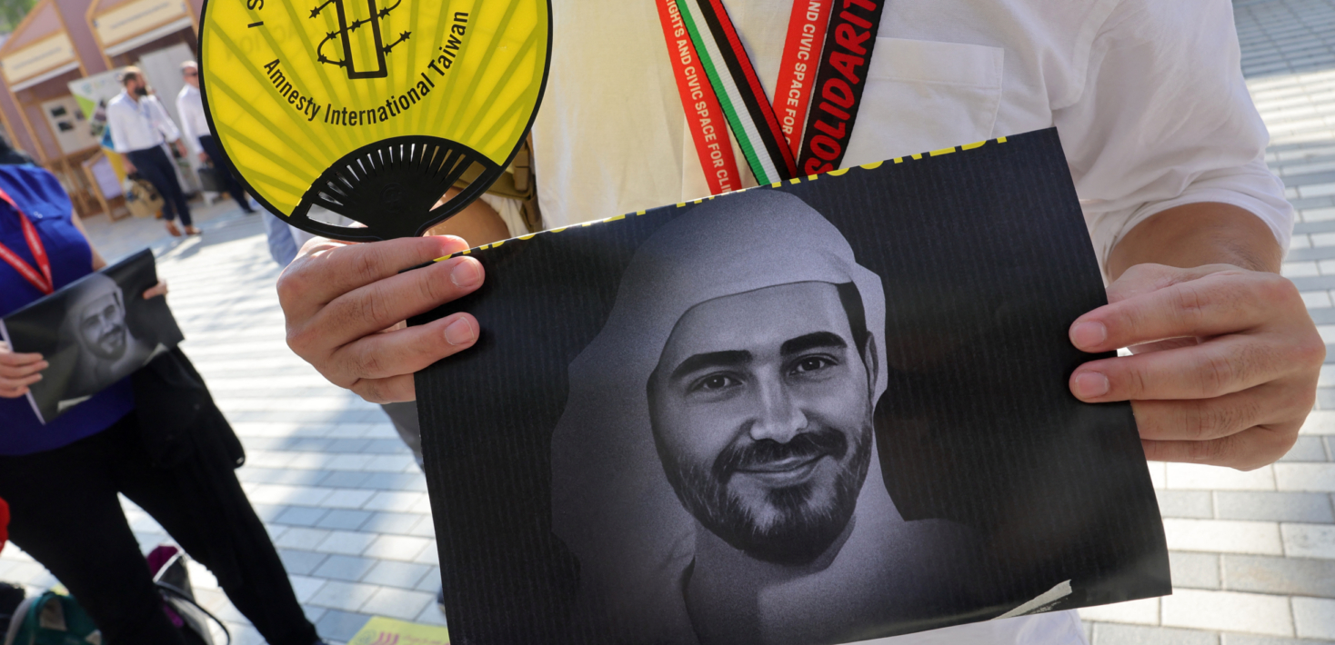 سجين اماراتي خلف القضبان -امنستي - غيتي