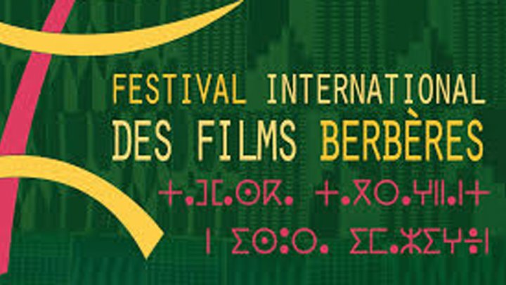 مهرجان السينما الأمازيغية يعود في دورته الثانية لباريس 