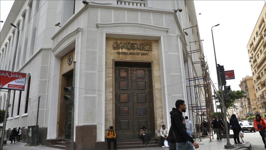 في اجتماع استثنائي ..المركزي المصري يرفع سعر الفائدة 600 نقطة