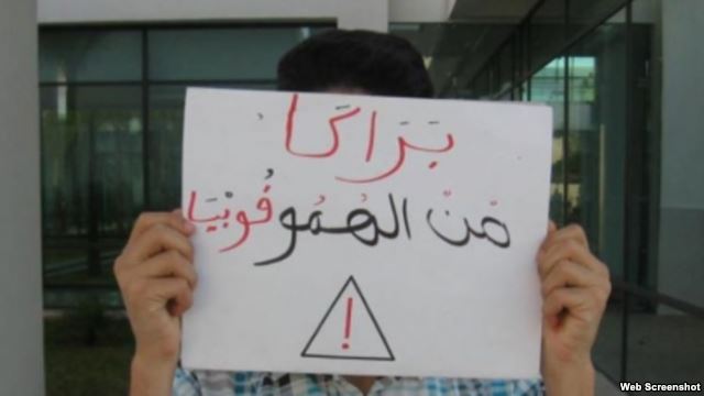 جدل في المغرب حول المثلية الجنسية وحركة "فيمين" وجينفر لوبيز